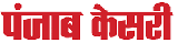 Punjab Kesari - Delhi